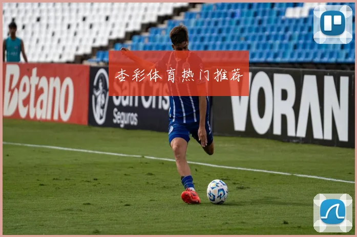 杏彩体育热门推荐